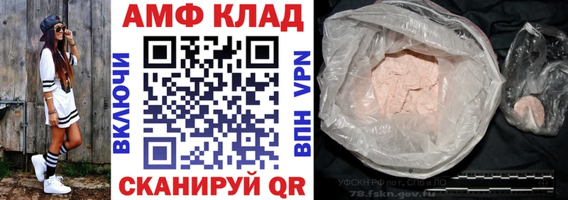 даркнет сайт Архангельск АМФ Premium