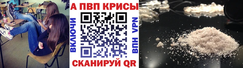 ссылка на мегу зеркало  Архангельск  Alpha PVP СК КРИС 