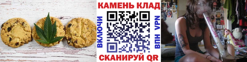 Печенье с ТГК конопля  ОМГ ОМГ маркетплейс  Архангельск 