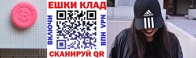 Экстази louis Vuitton  как найти закладки  Архангельск 