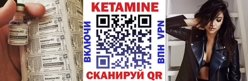 КЕТАМИН ketamine  Архангельск 