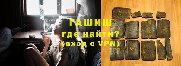 крисы Горнозаводск