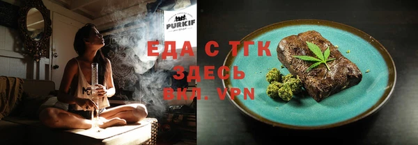 первитин Горняк