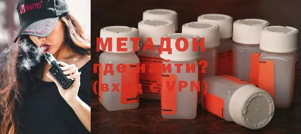 первитин Горняк