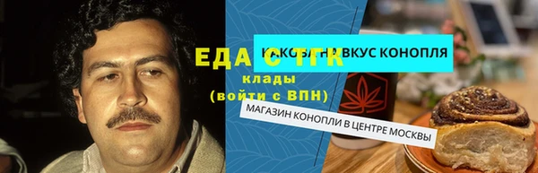 первитин Горняк