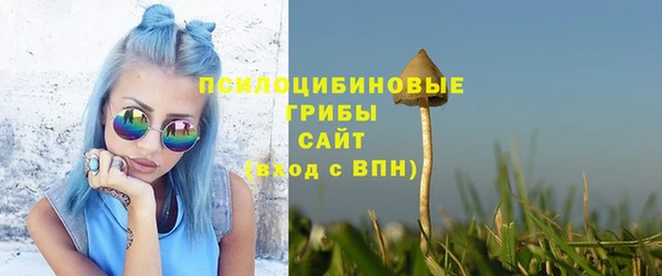 гашишное масло Вязники