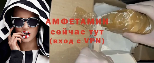 крисы Горнозаводск