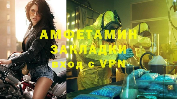 первитин Горняк