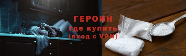 крисы Горнозаводск