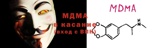 крисы Горнозаводск