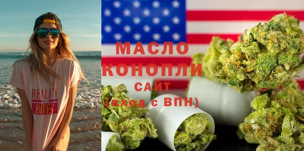 крисы Горнозаводск