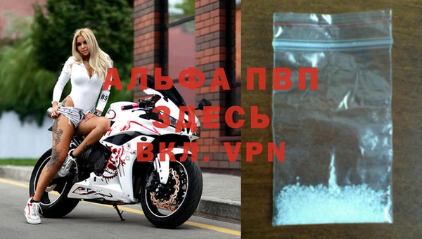 крисы Горнозаводск