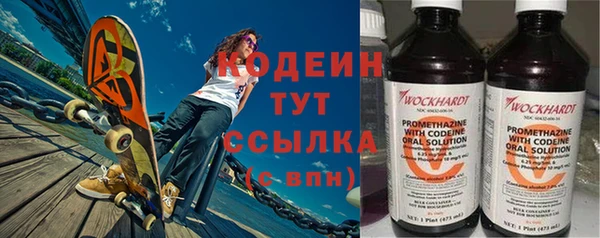 первитин Горняк
