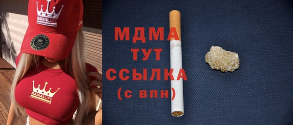 сатива Вязьма