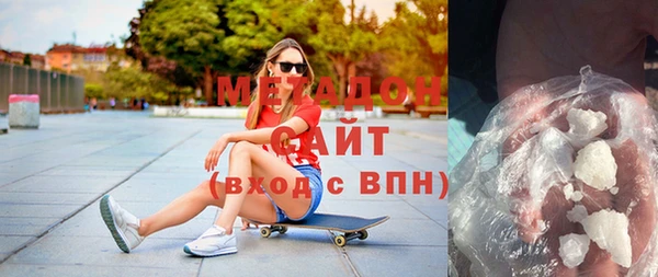 первитин Горняк