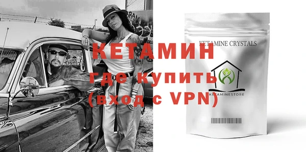 крисы Горнозаводск