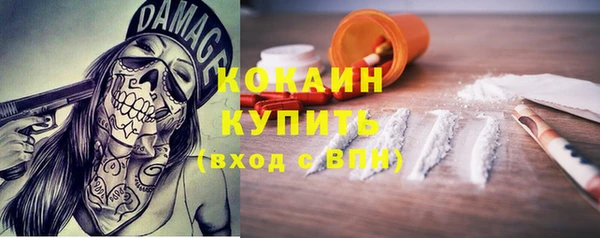 первитин Горняк