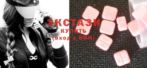первитин Горняк