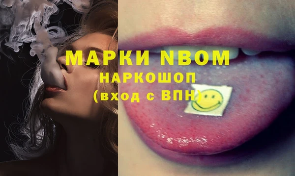 первитин Горняк