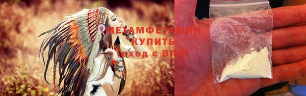 крисы Горнозаводск