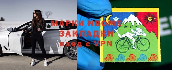 первитин Горняк