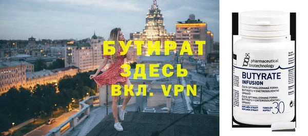 первитин Горняк