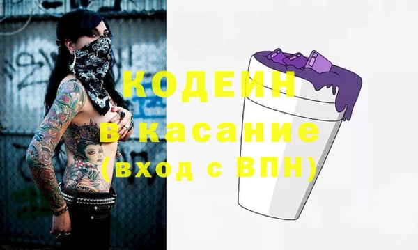 крисы Горнозаводск