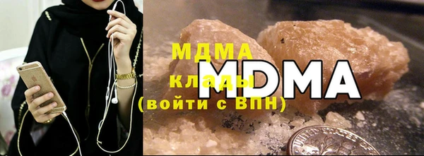 крисы Горнозаводск