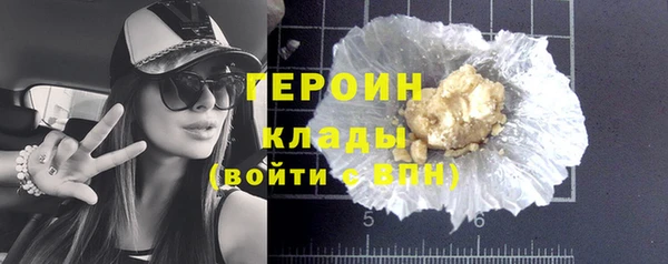 первитин Горняк