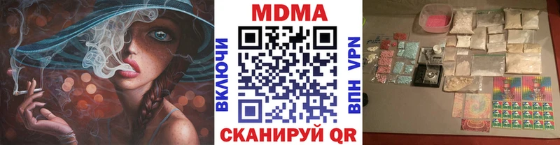 МДМА crystal  Архангельск 