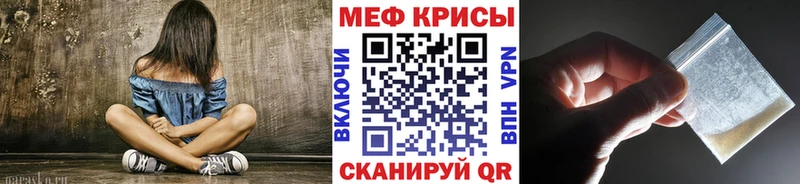 даркнет сайт  Архангельск  МЯУ-МЯУ кристаллы 