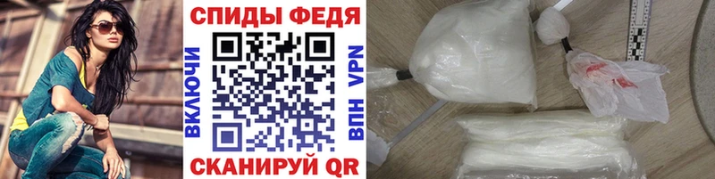 Первитин пудра Архангельск