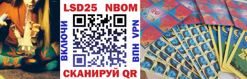 наркошоп  Архангельск  Марки 25I-NBOMe 1,5мг 